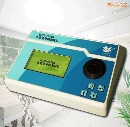 阿拉爾多功能甲醛測定儀