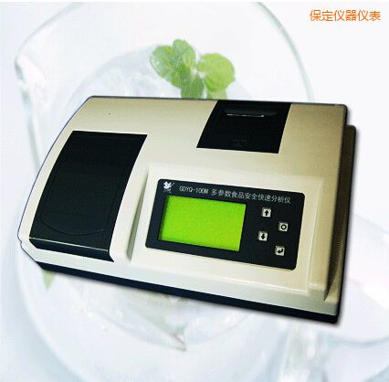 保定多參數(shù)食品安全快速分析儀(12個(gè)參數(shù))