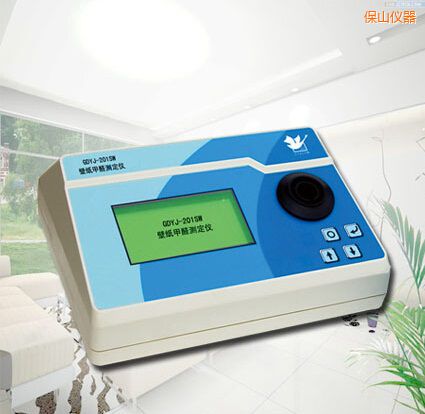 保山壁紙甲醛測(cè)定儀