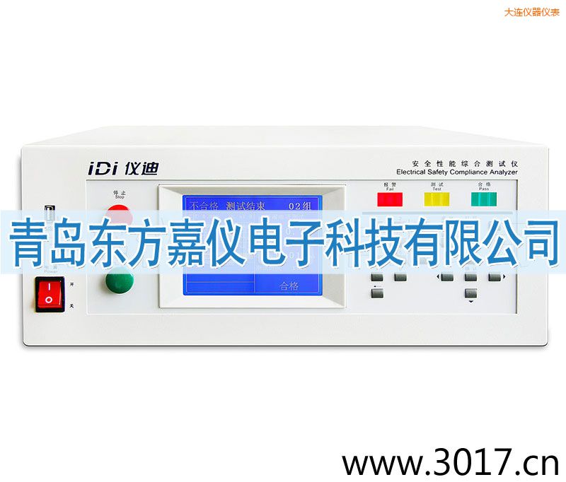 大連安全性能綜合測試儀(臺(tái)式八合一)