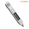 筆式測振儀,型號:TIME7126,品牌:時代儀器
