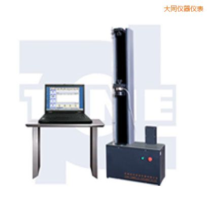大同微機(jī)控制電子萬能試驗(yàn)機(jī)