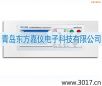 安全性能綜合測試儀(臺式四合一),型號:MN4254A,品牌:儀迪