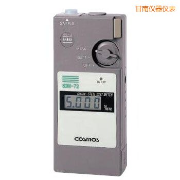 甘南便攜潤滑劑鐵粉濃度計