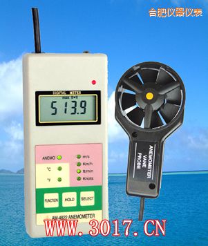 合肥多功能風速表(多功能風速儀)