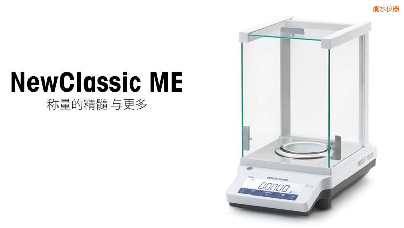 ��ˮ�����ƽ,120g,0.001g