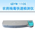 ����10ͨ���r(n��ng)ˎ�������ٙz�y(c��)�x