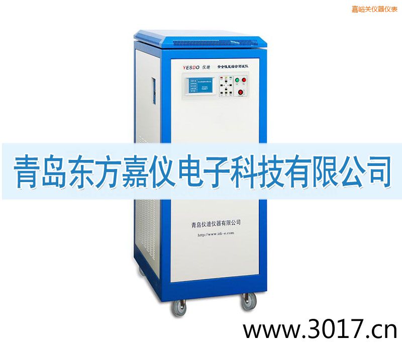 嘉峪關(guān)安全性能綜合測試儀(普通型六合一)