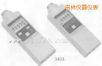 轉(zhuǎn)速計(jì),型號(hào):3404,品牌:日本HIOKI
