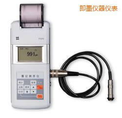 即墨時(shí)代漆膜測(cè)厚儀