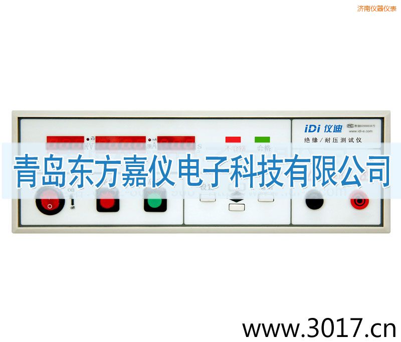 濟南絕緣耐壓測試儀(LED)