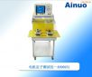 電機(jī)定子綜合測試儀,型號(hào):AN96951,品牌:艾諾