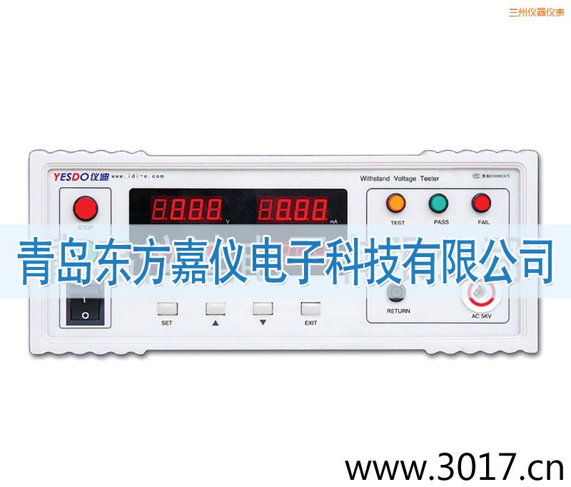 蘭州程控耐壓測試儀