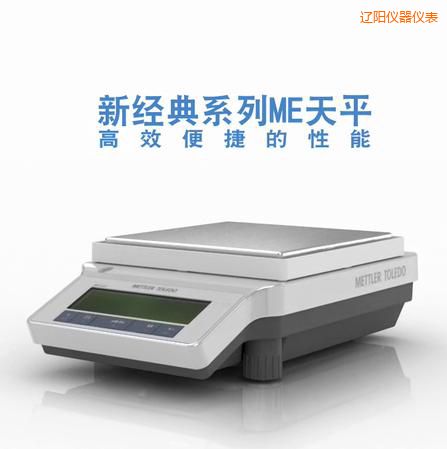 �|������ƽ,1200g,0.01g