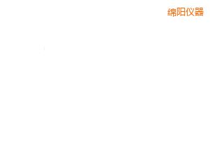 綿陽開關盒