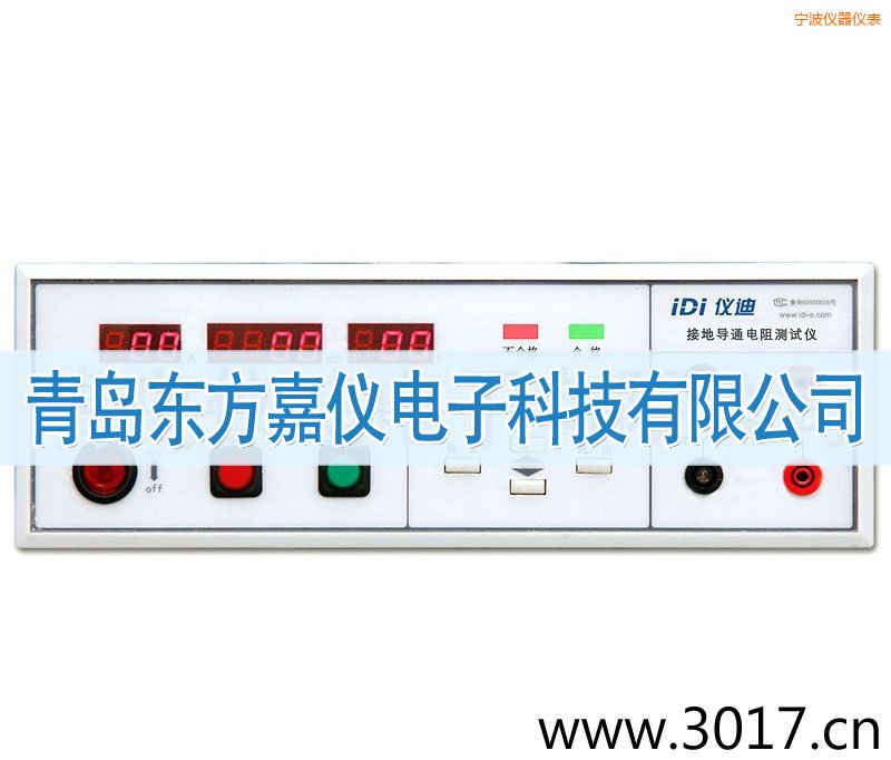 寧波接地電阻測試儀