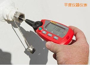 平度“棒式”標(biāo)準(zhǔn)溫度計(jì)