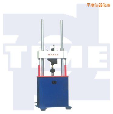 平度電液伺服動(dòng)靜萬能試驗(yàn)機(jī)