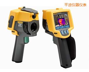 平?jīng)黾t外熱像儀