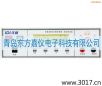 綜合安規(guī)測試儀,型號:MN4236I,品牌:儀迪