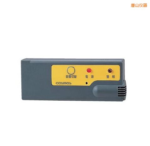 唐山袖珍型氣體報警器