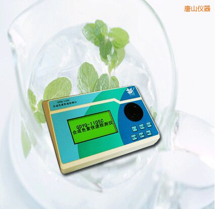 ��ɽ�ϳ�ɫ�ؿ��ٙz�y(c��)�x