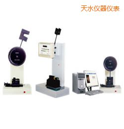 天水時代懸臂梁/簡支梁沖擊試驗機