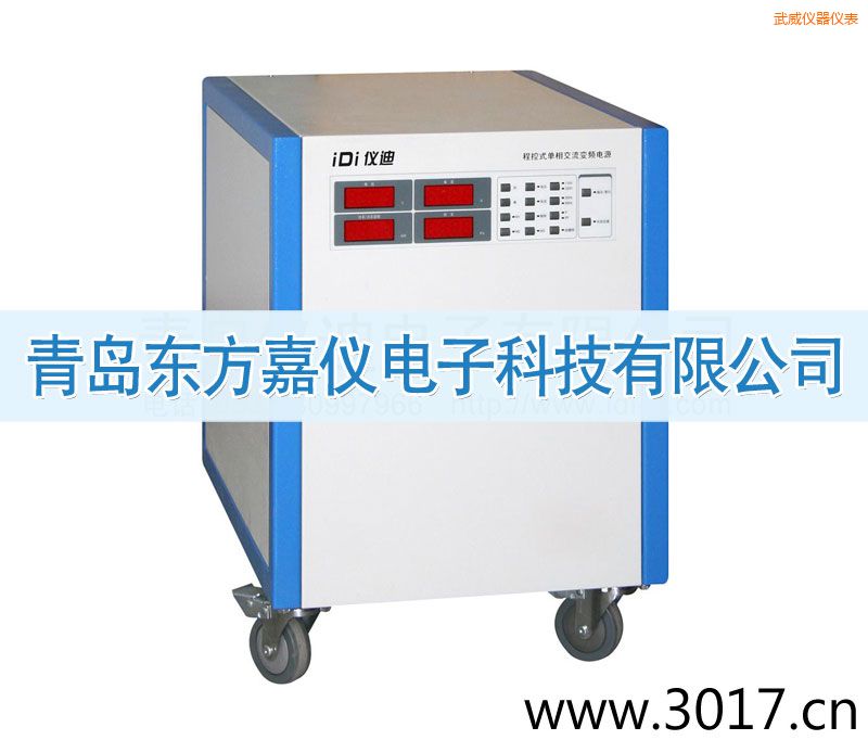 �����̿�ʽ���ཻ��׃�l�Դ������ݔ�룩