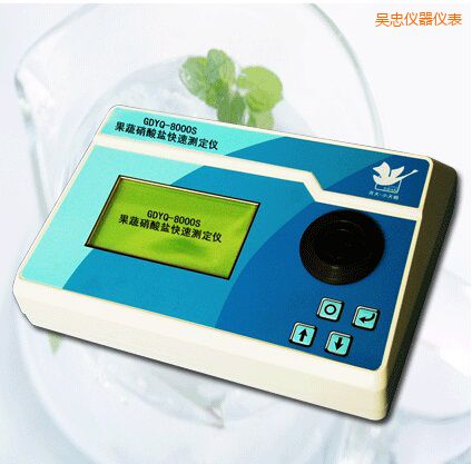 吳忠果蔬硝酸鹽快速測(cè)定儀