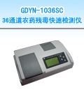 ���l(xi��ng)36ͨ���r(n��ng)ˎ�������ٙz�y�x