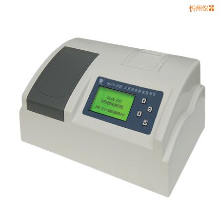 忻州全自動多功能甲醛·氨測定儀