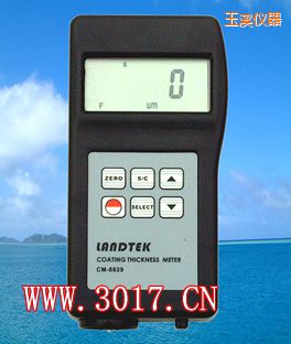 玉溪鐵基.鋁基兩用涂層測厚儀
