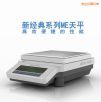 電子天平,1200g,0.01g,型號:ME1002E,品牌:瑞士梅特勒-托利多