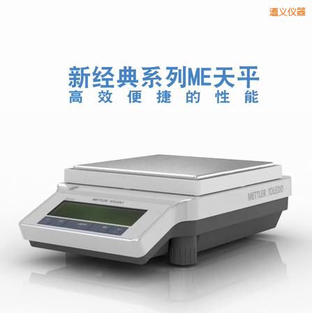���x�����ƽ,3200g,0.01g