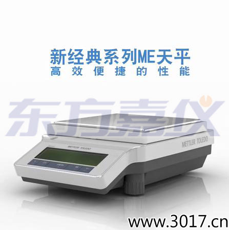 電子天平,3200g,0.01g