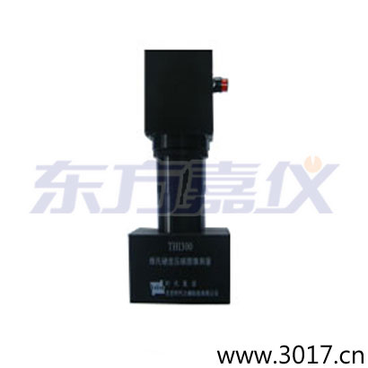 時(shí)代維氏硬度壓痕圖像測量系統(tǒng)