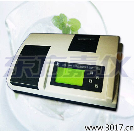 多參數(shù)食品安全快速分析儀(50個(gè)參數(shù))