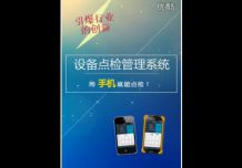 ʿ��I(l��ng)PMS�O(sh��)���Ƅ������c�zϵ�y(t��ng)ϵ�y(t��ng) ҕ�l����